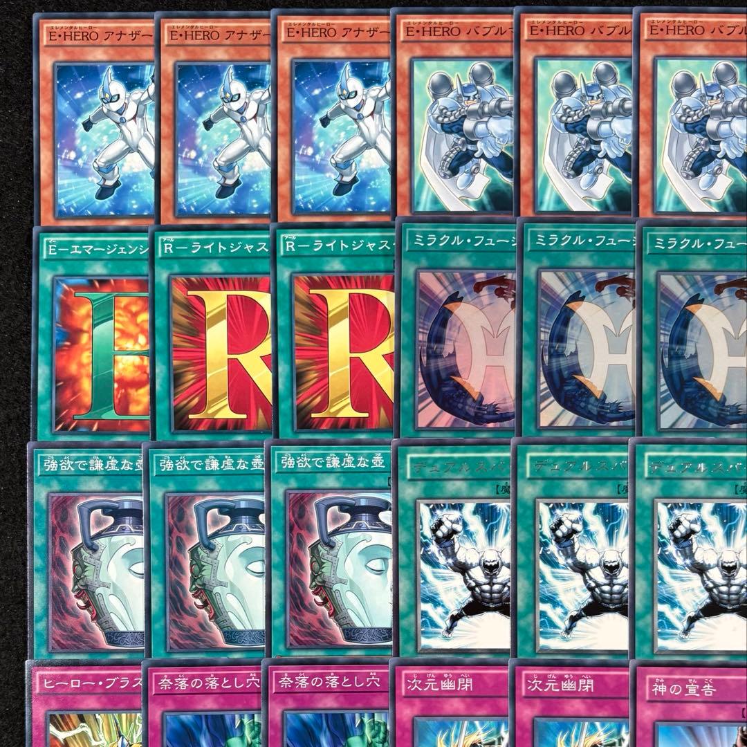 D1-25 1103環境 ピュアHERO 構築済みデッキ
