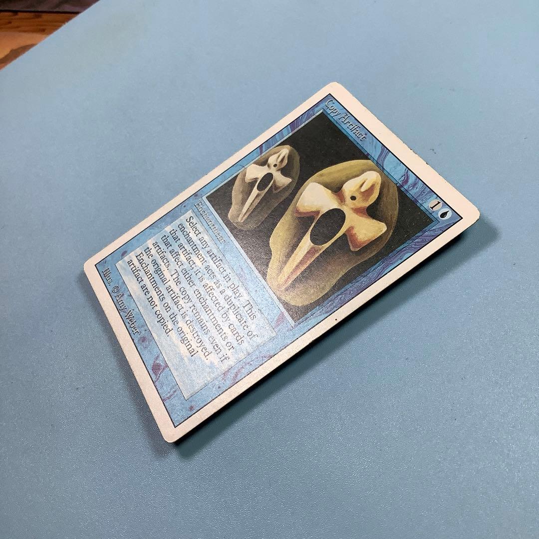 Copy Artifact  3ED 英語