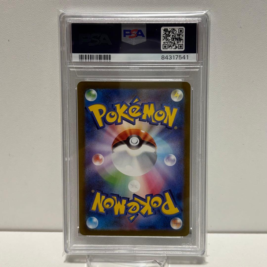 PSA10ミモザ SAR SV1V バイオレットex 105/078 ポケカ