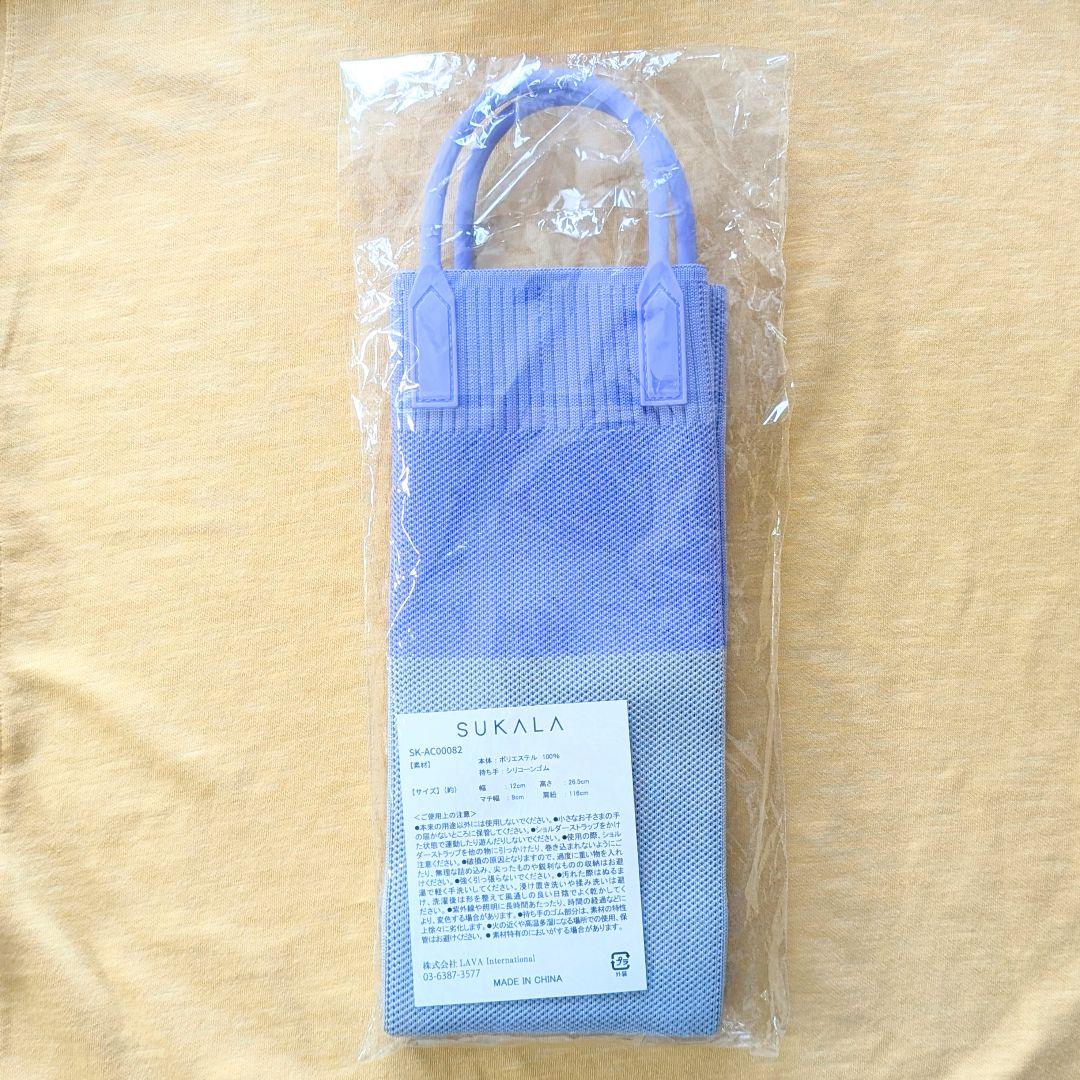 【美品】SUKALA ワイドマウスボトル＆ニットバッグ LAVA