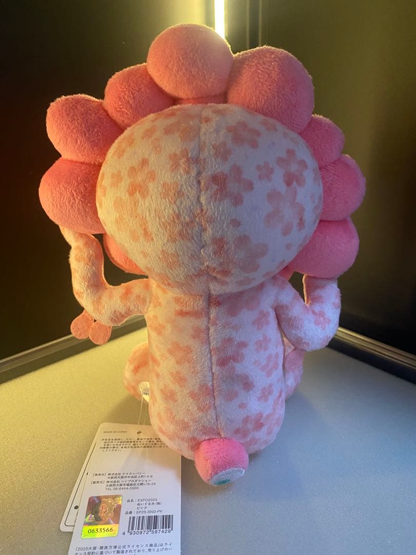 ミャクミャク 桜 ぬいぐるみ