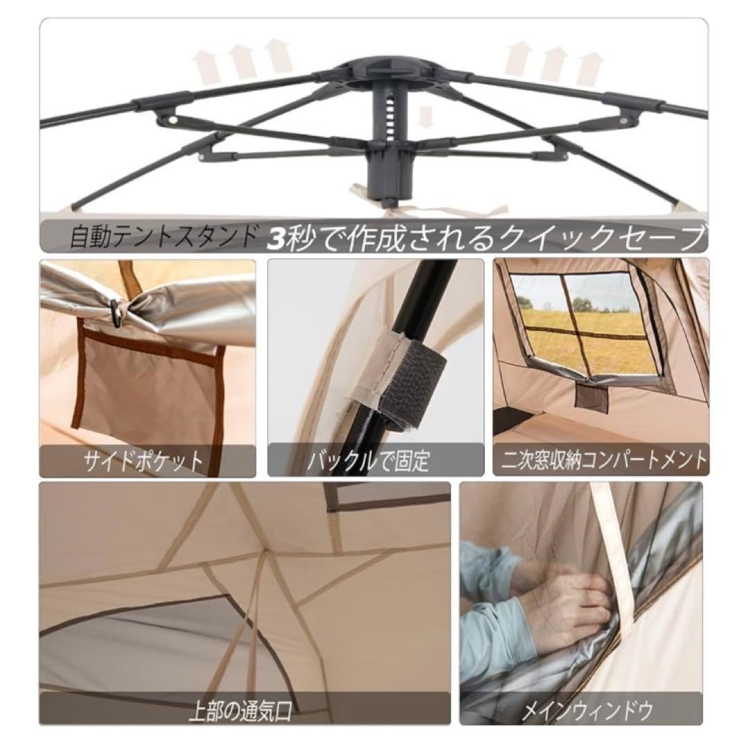 Mountain Trekker ワンタッチテント