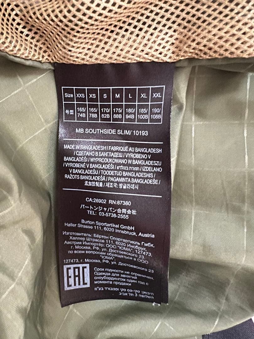 美品　Burton バートン　パンツ　サイズS