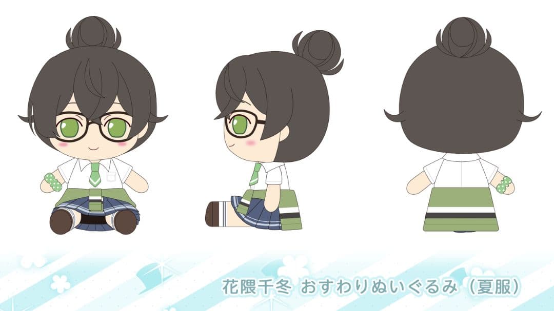 花隈千冬 おすわりぬいぐるみ 新品未開封 クラウドファンディング 限定