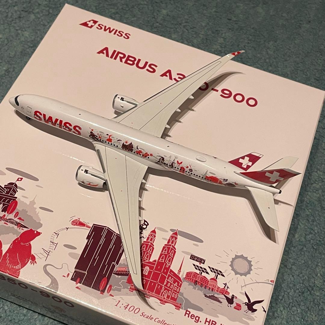 SWISS A350-900 スイス航空 Wanderlust 塗装 NG