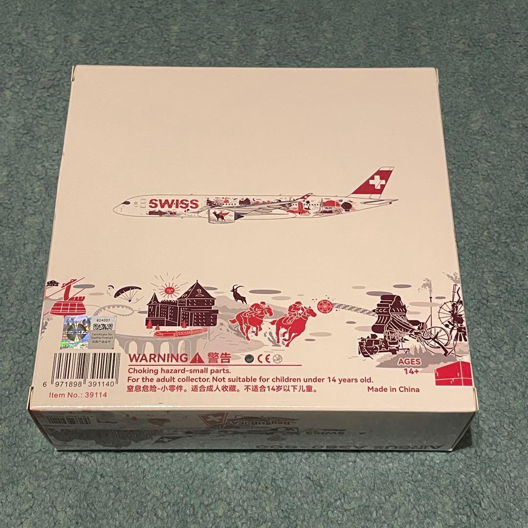 SWISS A350-900 スイス航空 Wanderlust 塗装 NG