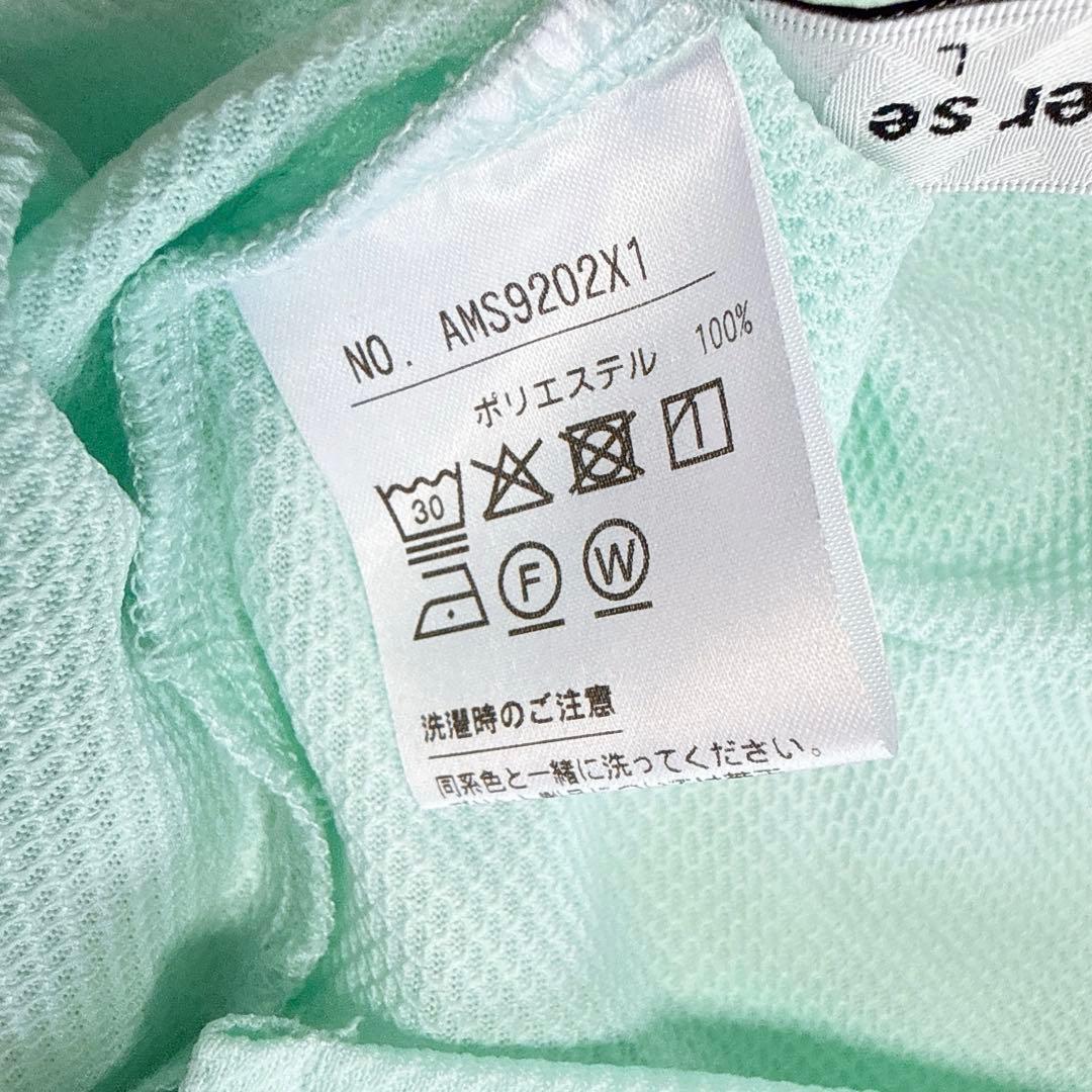 【アンパスィ】美品 モックネック スカイブルー Lサイズ メンズ