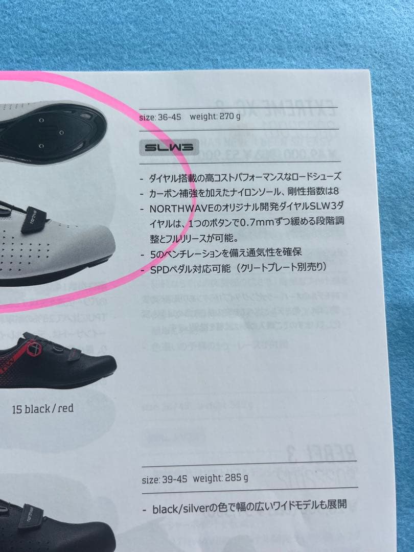ビンディングシューズ >>>.North Wave CORE PLUS 2