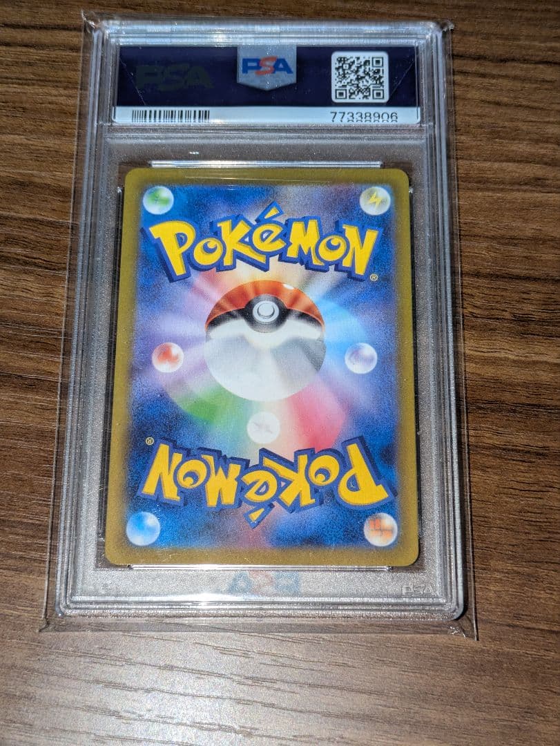 【PSA10】 エンティV SAR S12a 213/172