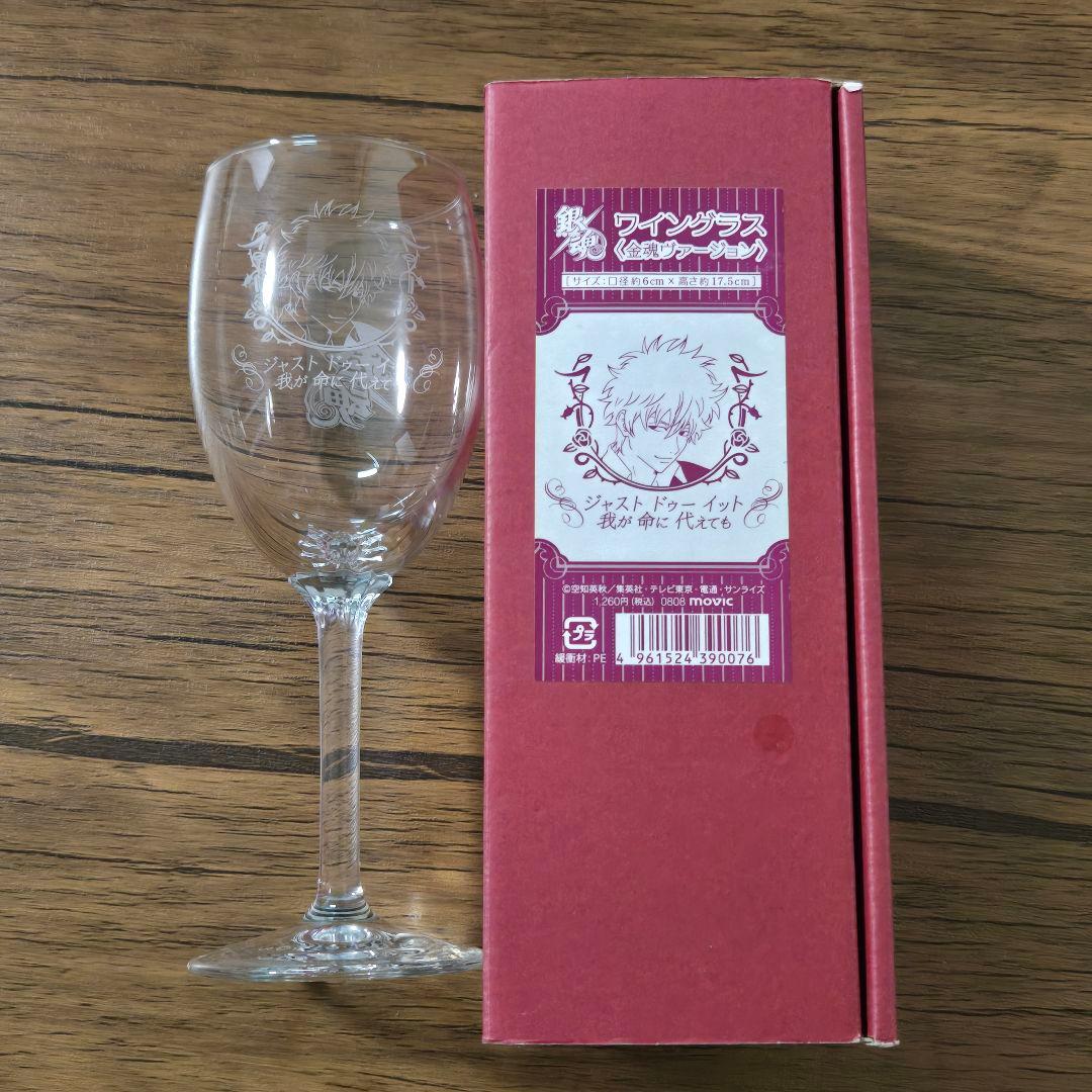 銀魂 グッズ 4点セット (パフェグラス、ワイングラス、湯のみ×2)