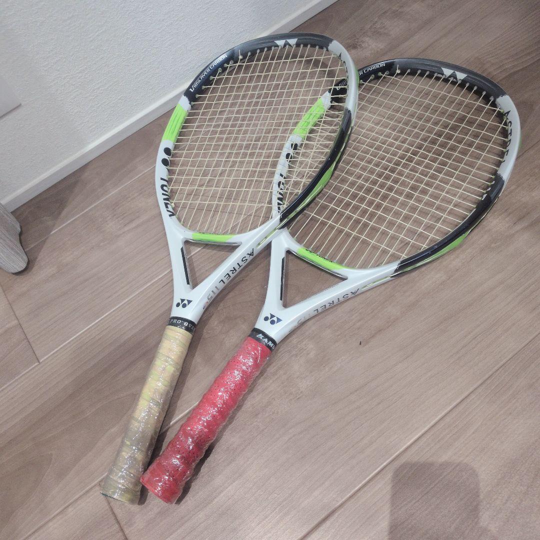 YONEX ASTREL115 テニスラケット アストレル 2本セット