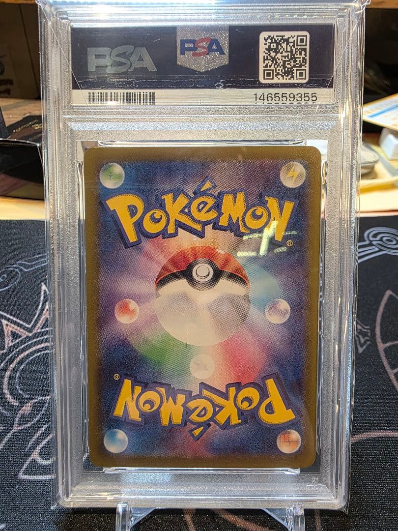 【PSA10】ヒビキのホウオウex SAR 086/063 　ワンオーナー品