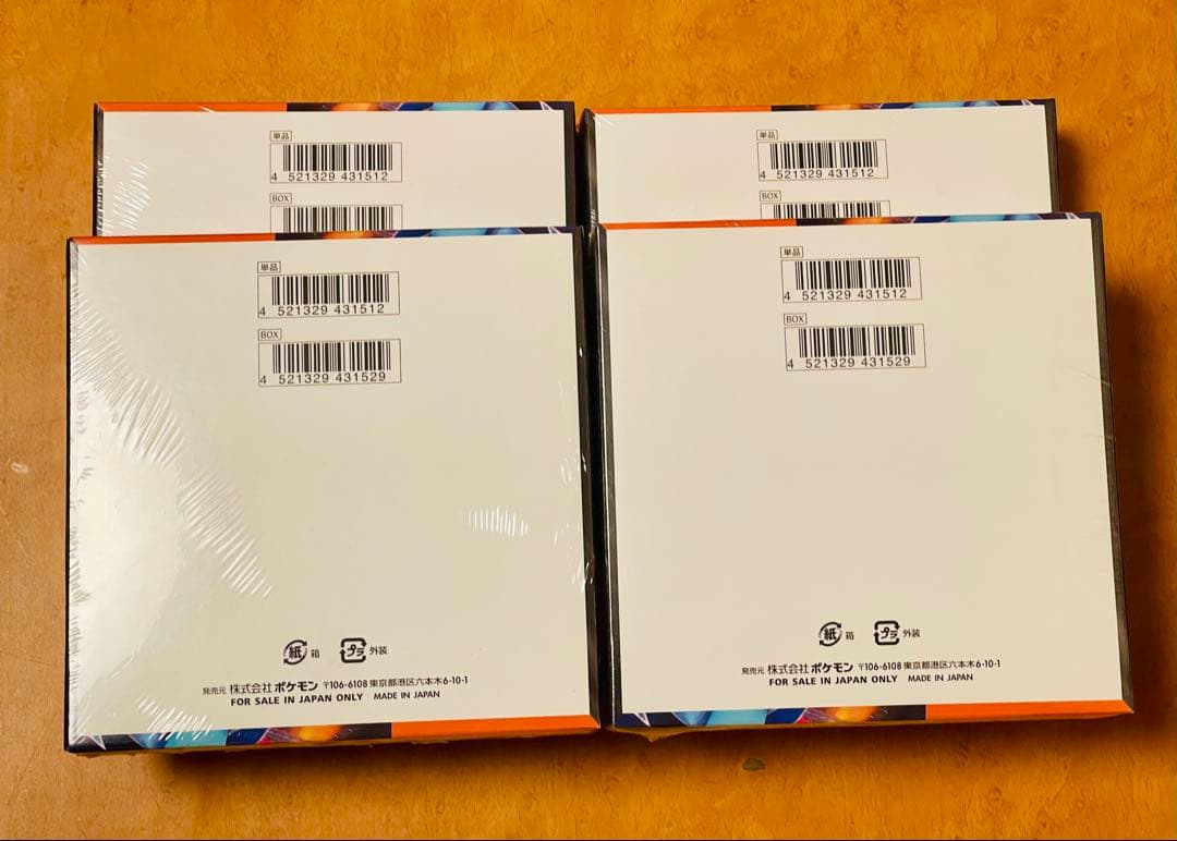 ポケモン インフェルノX 4BOX