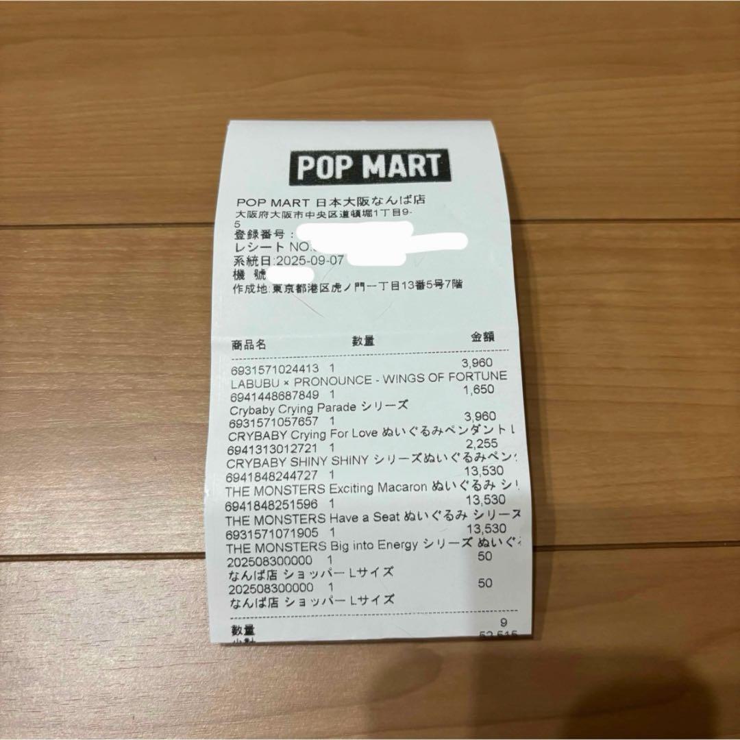 ラブブ イニシャル マカロン ハブシ エナジー 10点セット