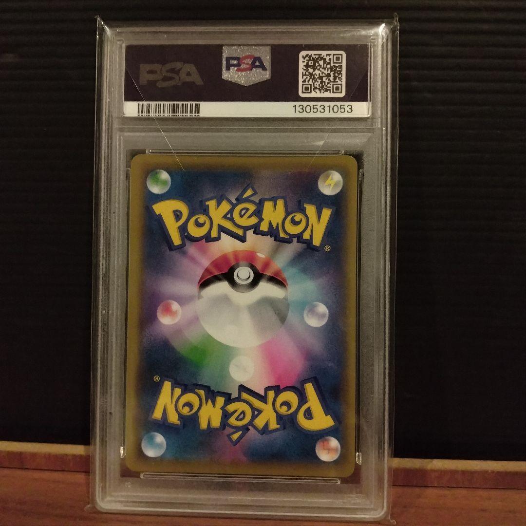 PSA10ブラッキー＆ダークライGX SR TAG TEAM