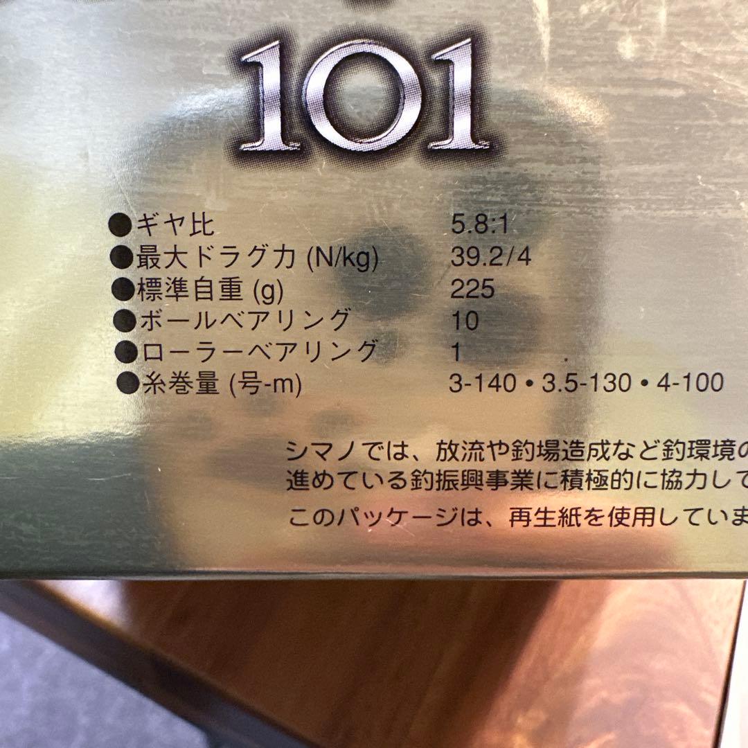 シマノ カルカッタコンクエスト101 5.8:1 機関良好
