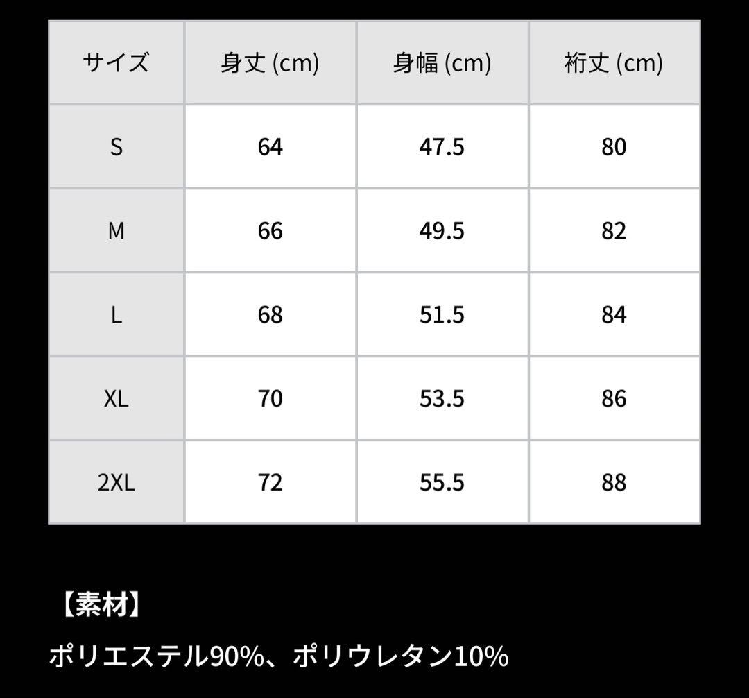 日ハムFAV限定　トレーニングジャケット＆ビッグフラップリュック　新品
