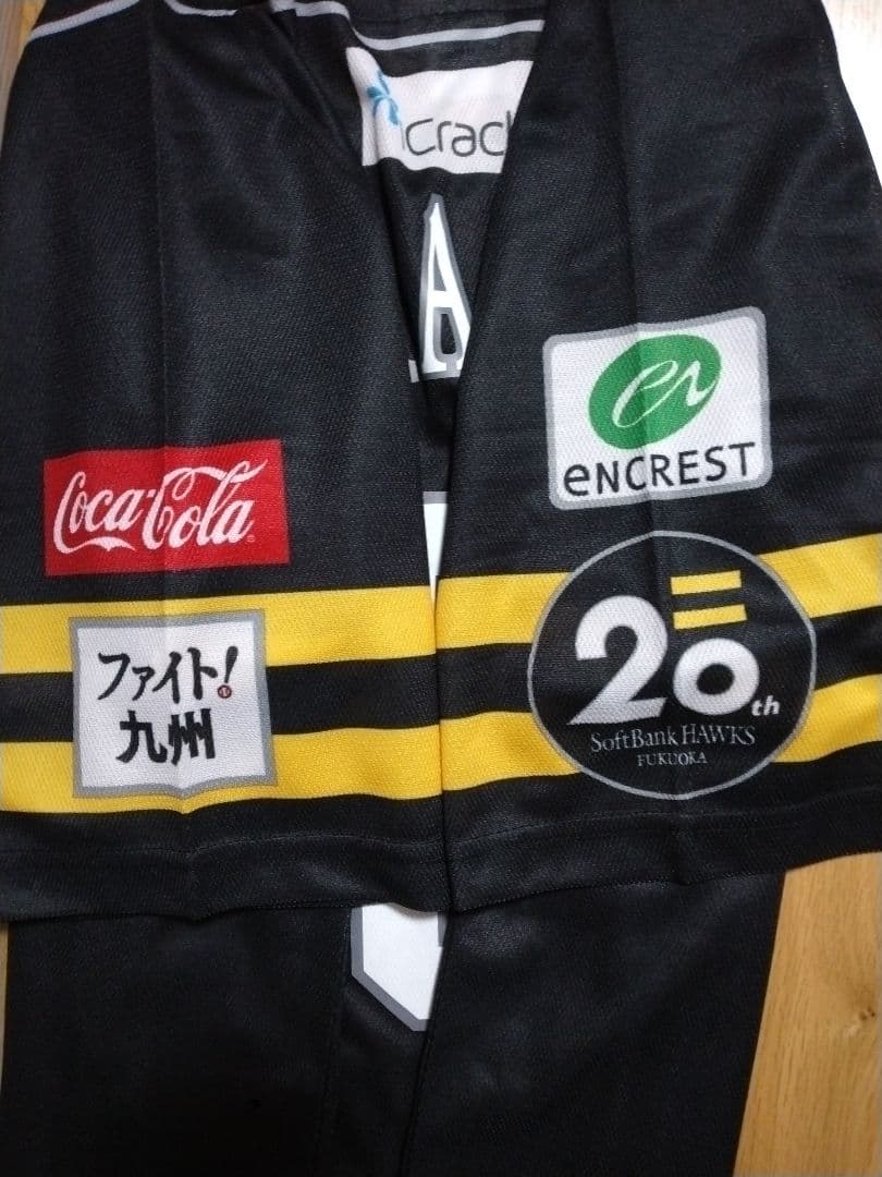 ソフトバンク 山川選手 ユニフォーム