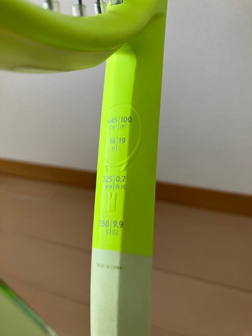 HEAD エクストリーム　MPL 2024