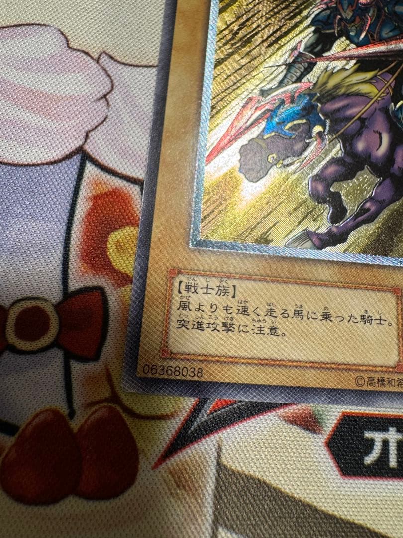 遊戯王　暗黒騎士ガイア　レリーフ　アルティメット