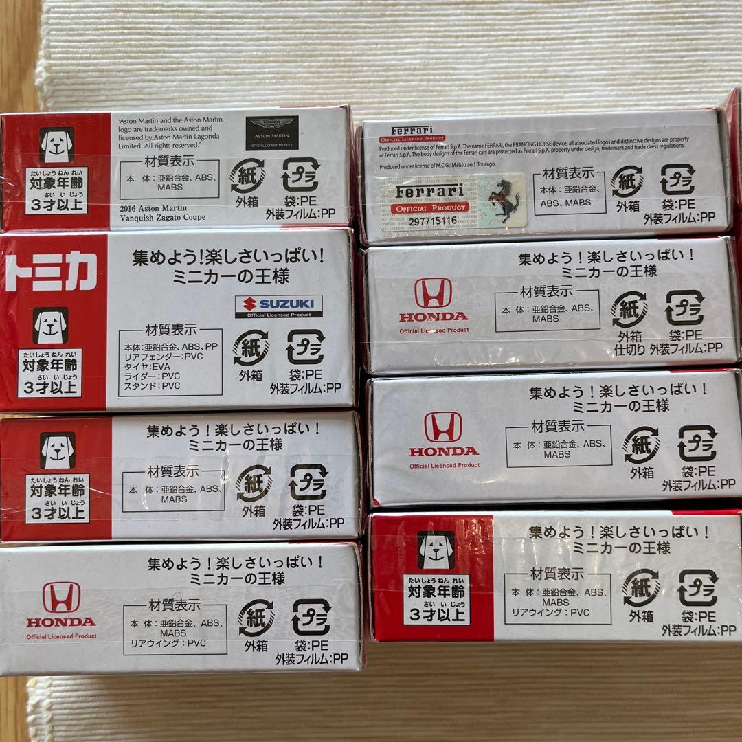 廃盤　トミカ ミニカーセット 16台
