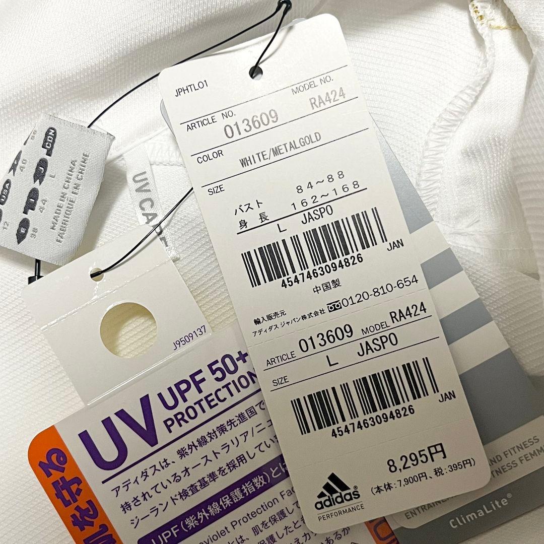 【新品】【L】adidas♡アディダス ジャージセットアップ レディース
