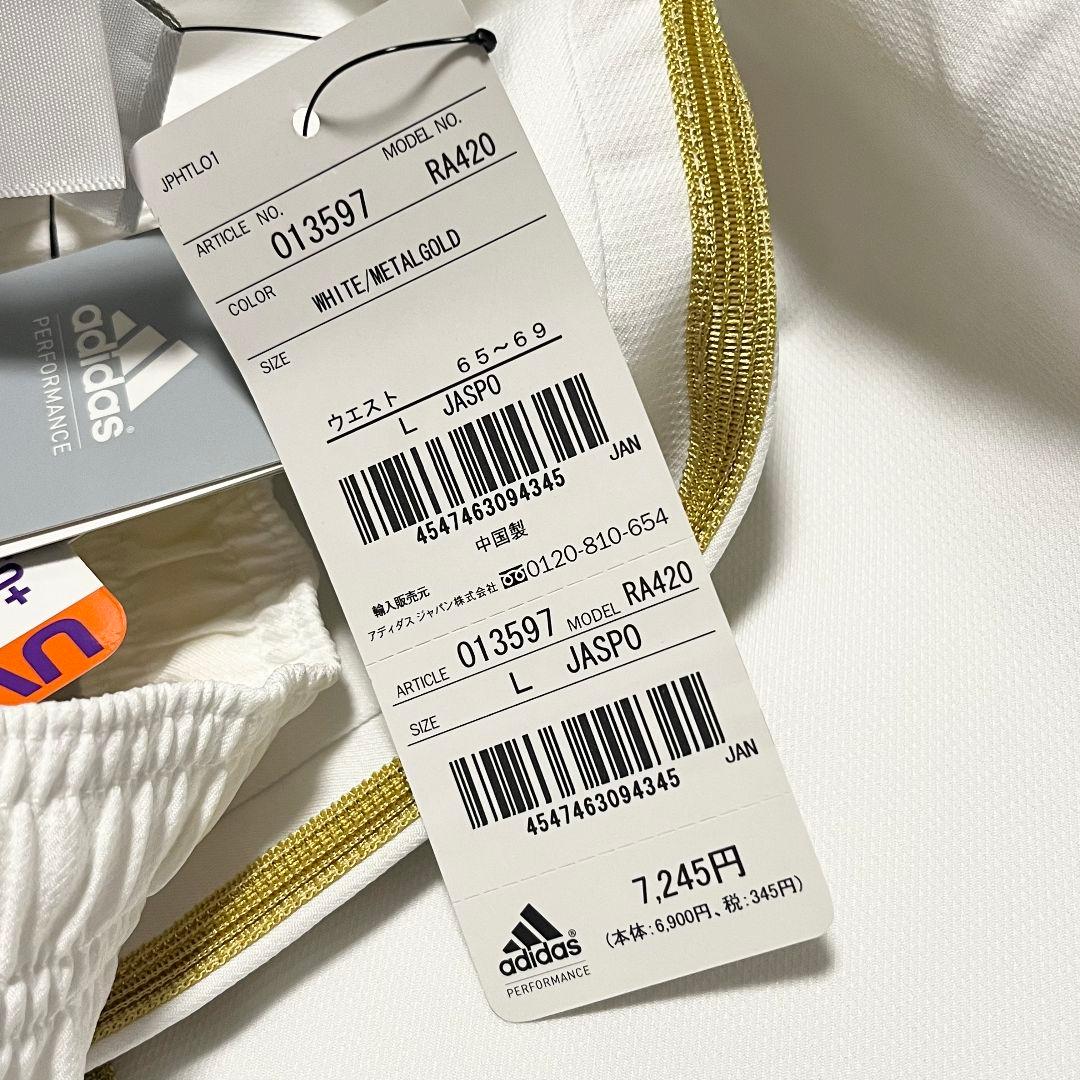 【新品】【L】adidas♡アディダス ジャージセットアップ レディース