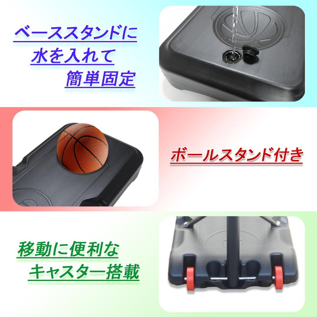 バスケットゴール屋外屋内対応子供組立簡単手動ポンプ工具付きバスケットボール練習用