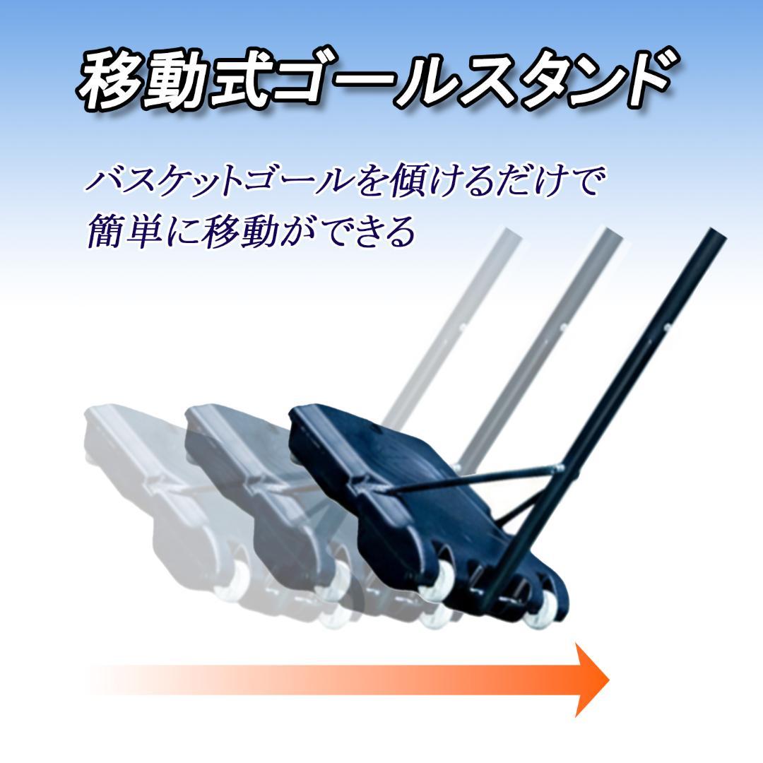 バスケットゴール屋外屋内対応子供組立簡単手動ポンプ工具付きバスケットボール練習用