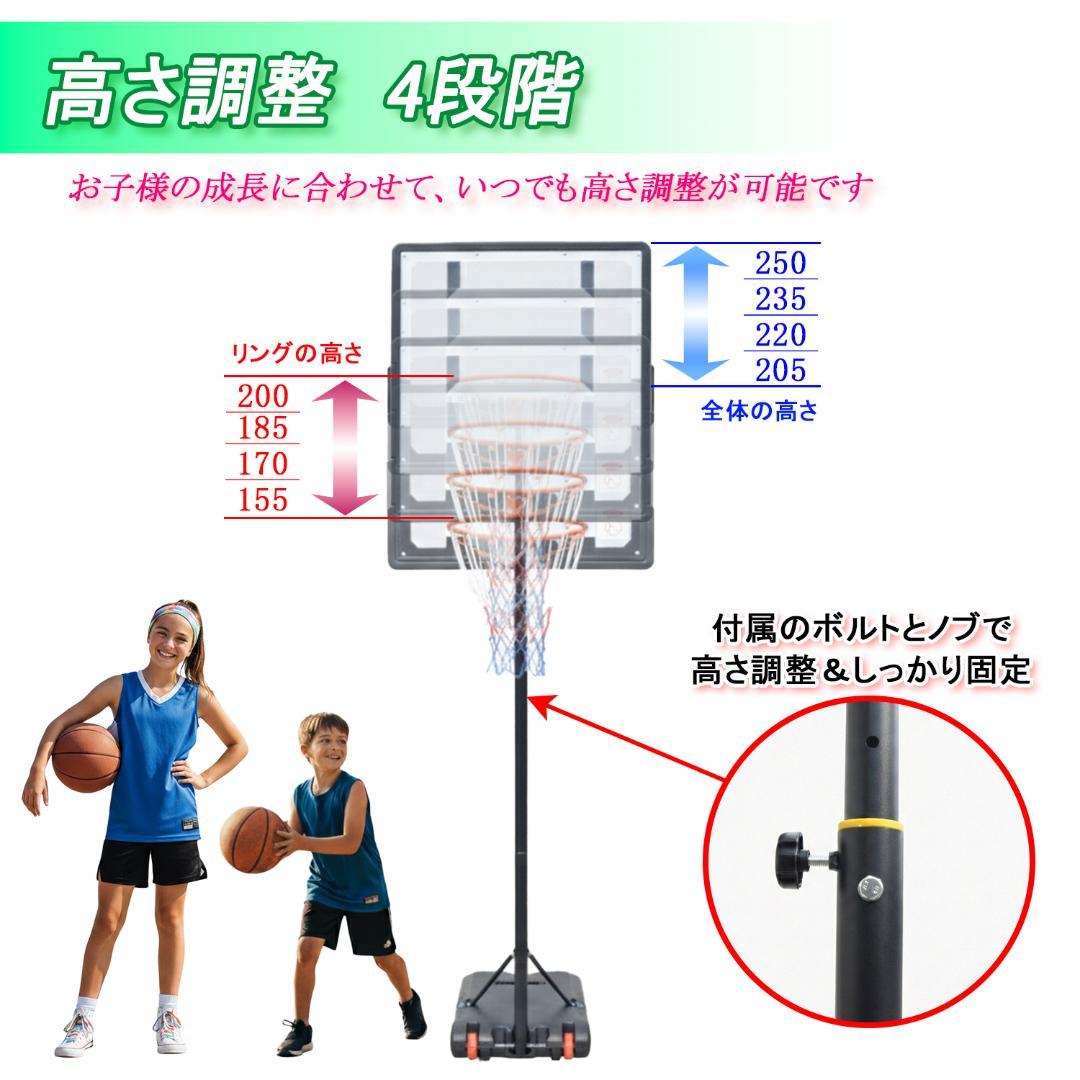 バスケットゴール屋外屋内対応子供組立簡単手動ポンプ工具付きバスケットボール練習用