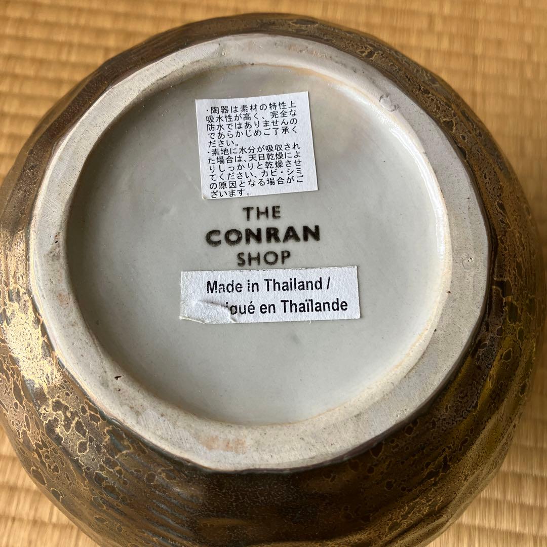 The CONRAN SHOP  コンランショップ　フラワーベース　花瓶