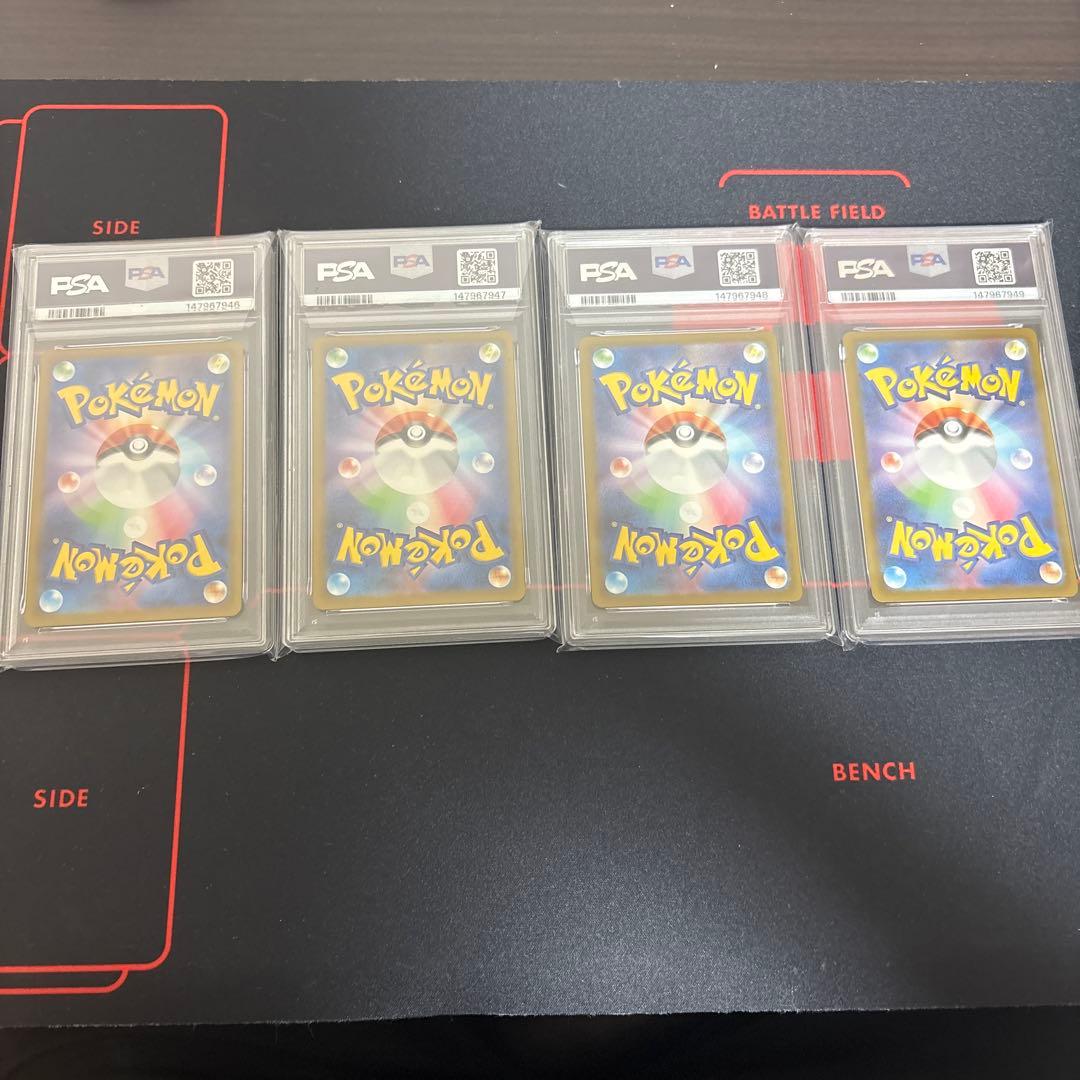 PSA10 プロモ げきとうスパーク ピカチュウ 291/SV-P 4連番