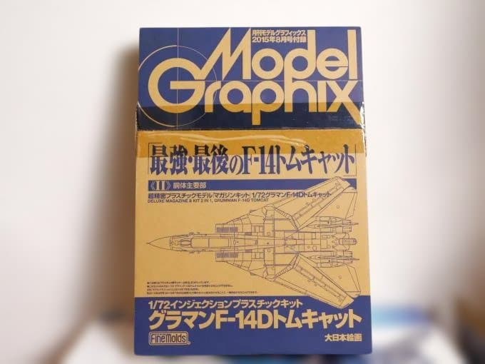 航空自衛隊/F-14D/F4 1/72 1/48 戦闘機プラモデルなど