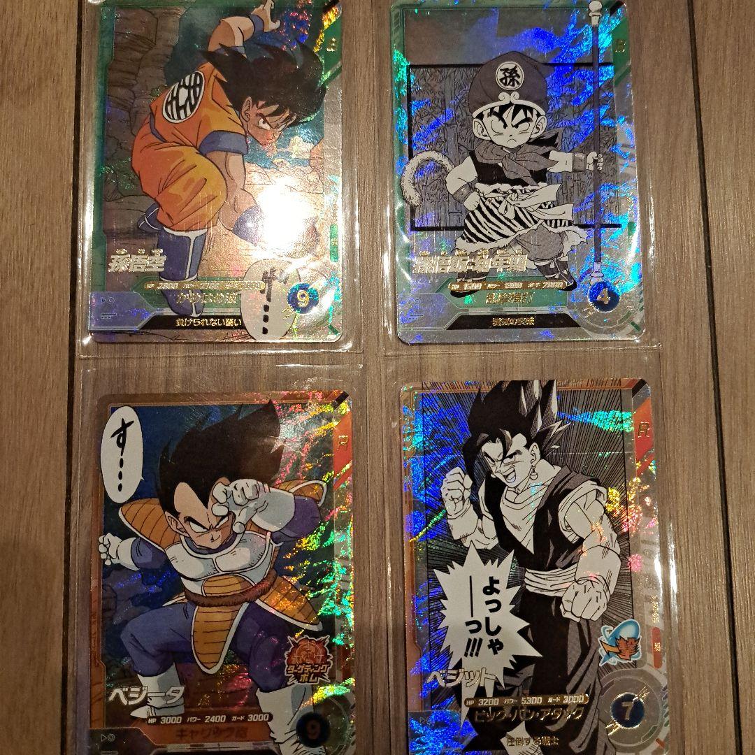 カ*ト様 悟空3 GOR含 全30種コンプセット ドラゴンボールダイバーズアドバ