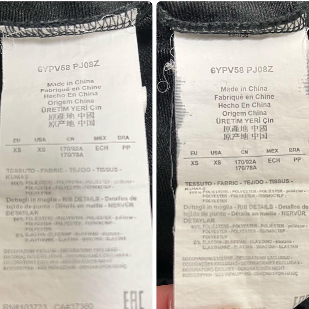 EA7 Emporio Armani ジャージ上下セット 44 XS ブラック