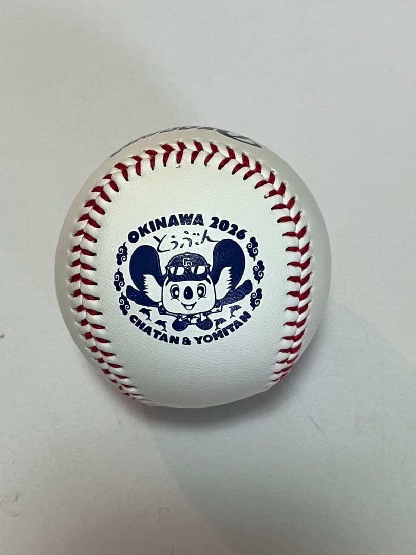 中日ドラゴンズ 金丸夢斗 直筆サインボール 2026 沖縄キャンプ球