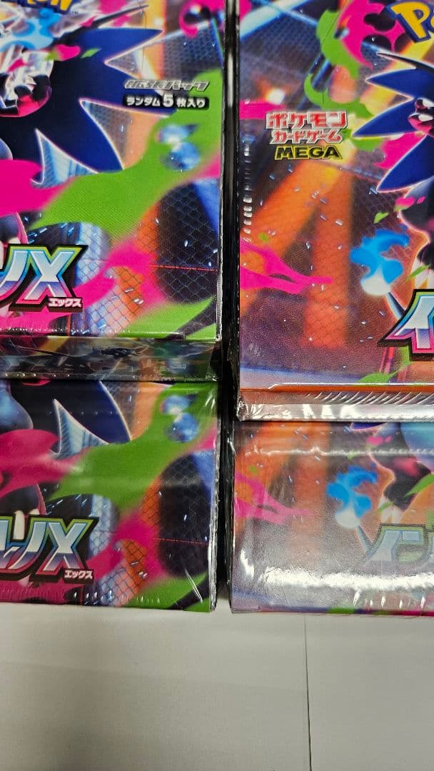 ポケモンカード　インフェルノX４BOX