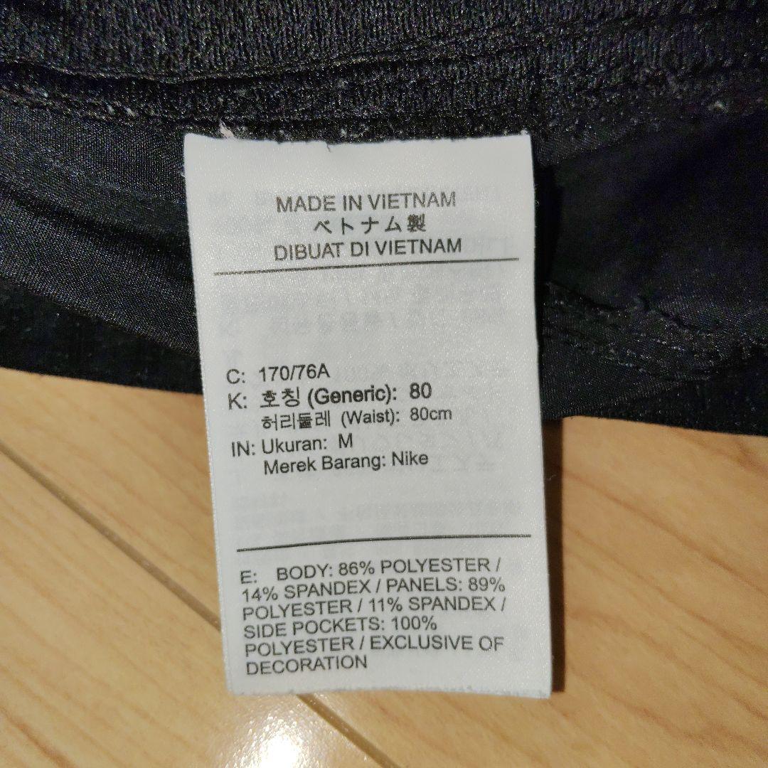 M【NIKE】ナイキ Dri-FIT ランニングパンツ ランニングディビジョン