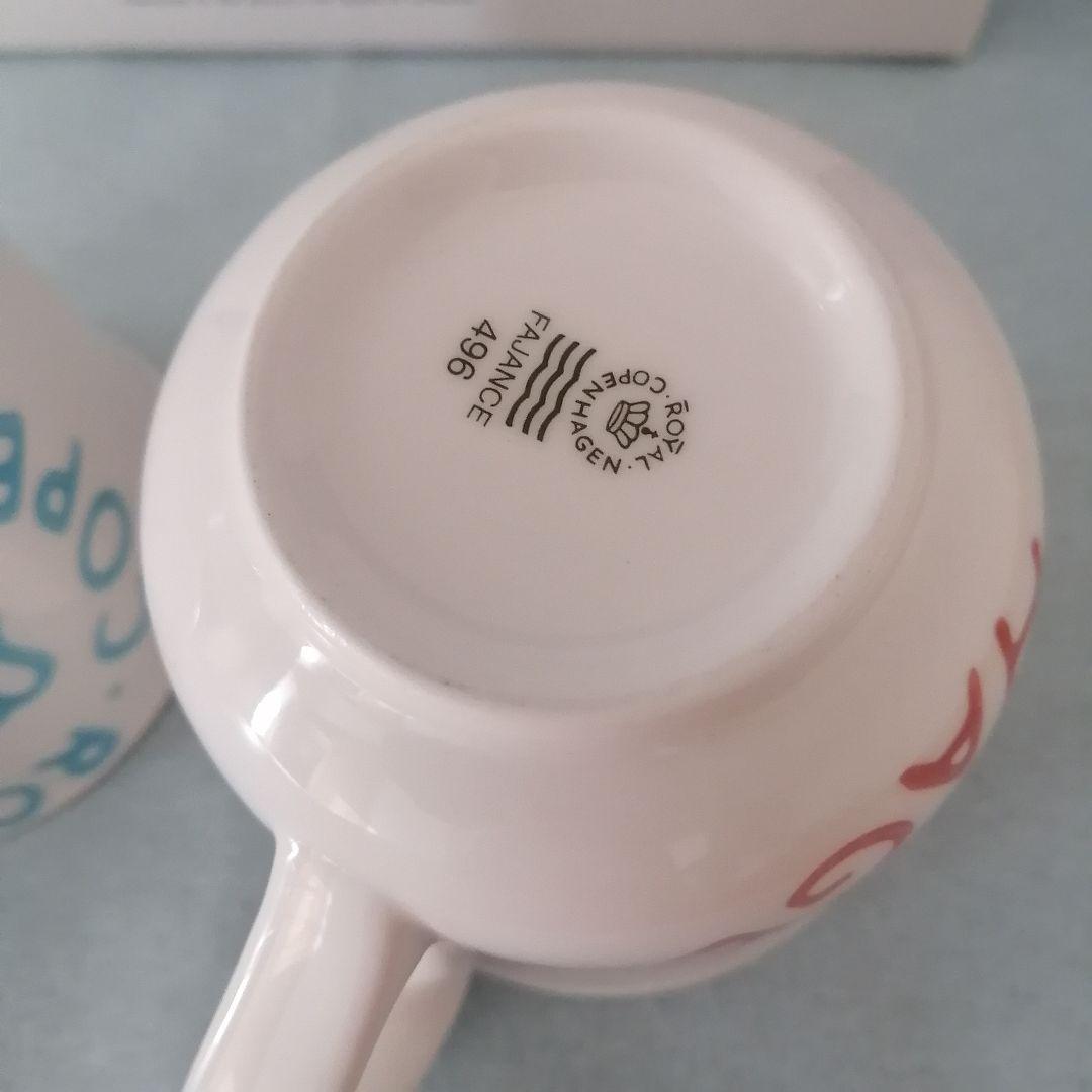 ロイヤルコペンハーゲン ニューシグネチャー♥マグカップ　２個セット 食器