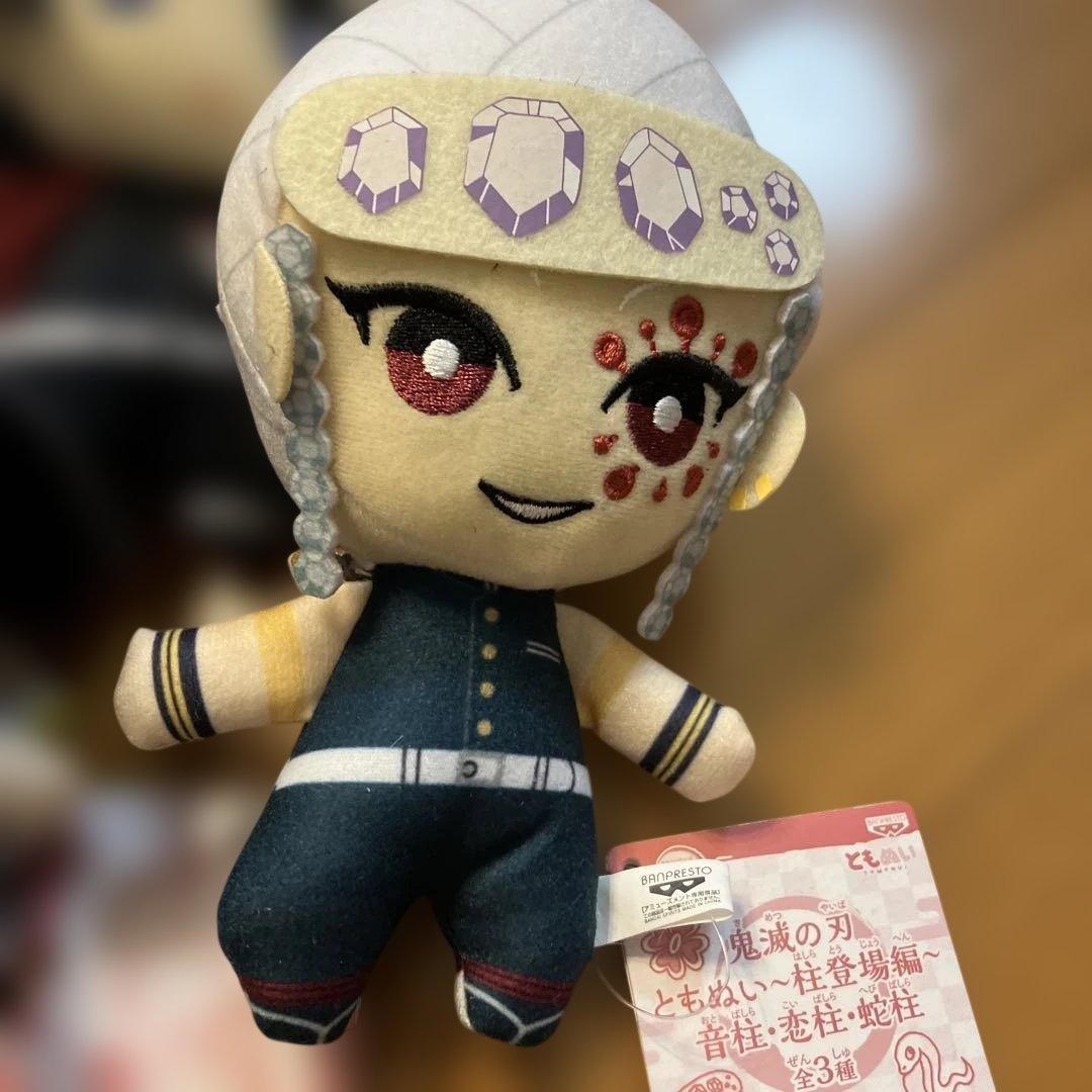 鬼滅の刃 ともぬい 18体セット　マスコット　キーホルダー　美品　ぬいぐるみ