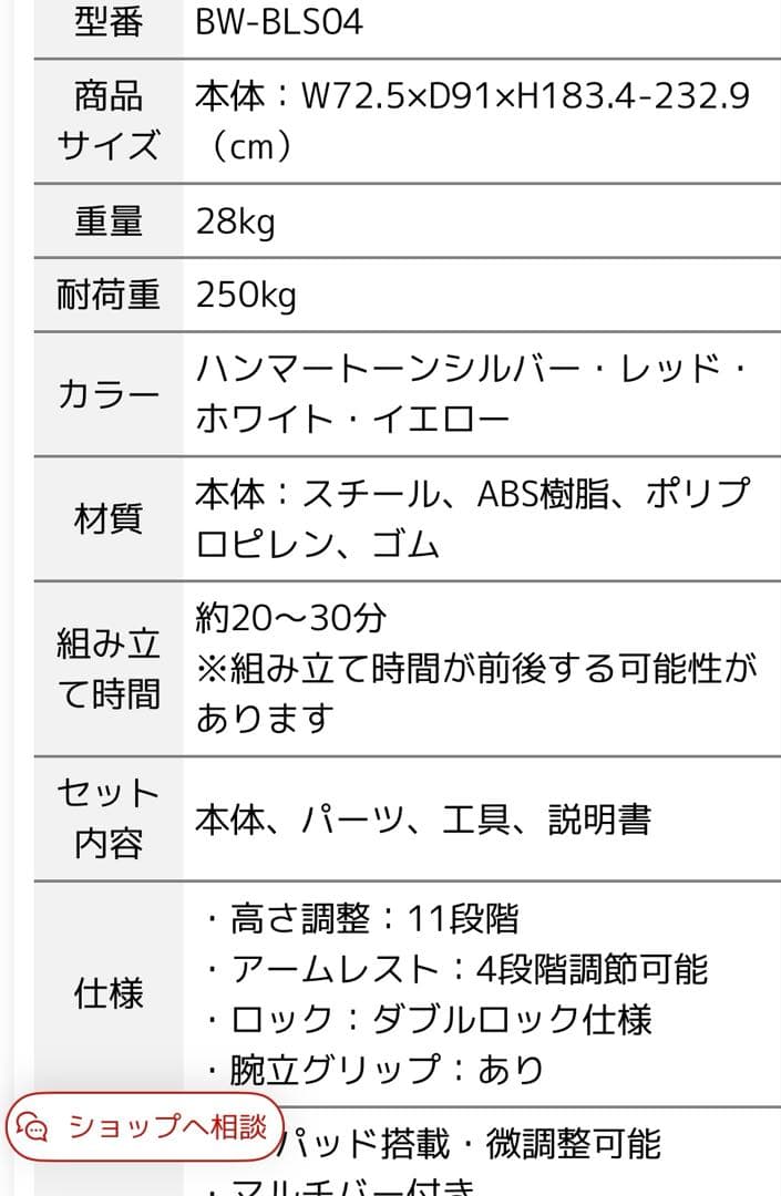荷重ベスト20キロ　チンニングスタンド　セット