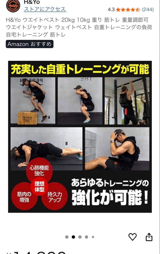 荷重ベスト20キロ　チンニングスタンド　セット