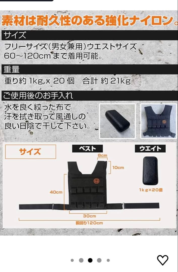 荷重ベスト20キロ　チンニングスタンド　セット