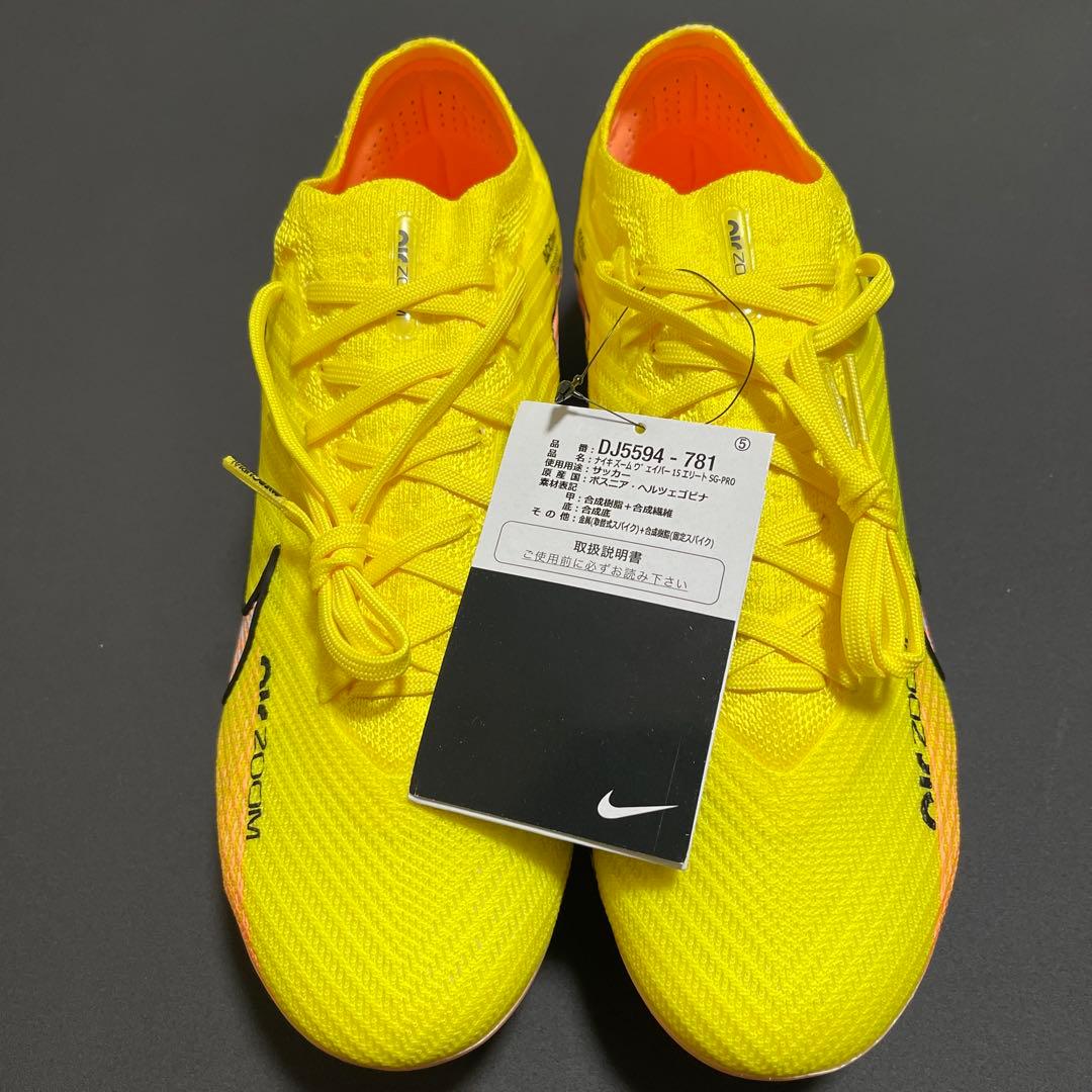 NIKEマーキュリアルヴェイパー15 SG 25CM