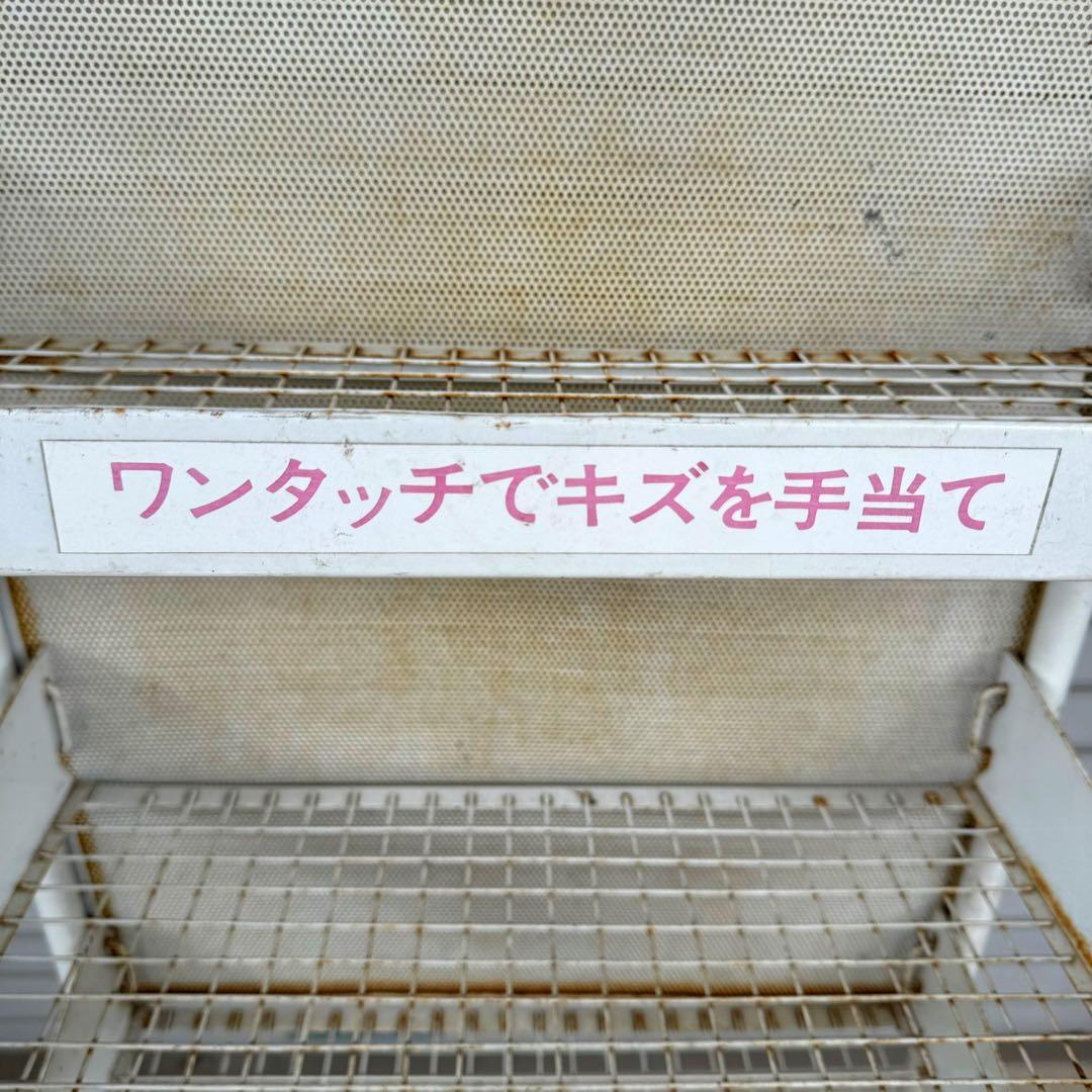 昭和　レトロ　薬局　バンドエイド　陳列棚　鉄　ビンテージ　絆創膏　ディスプレイ