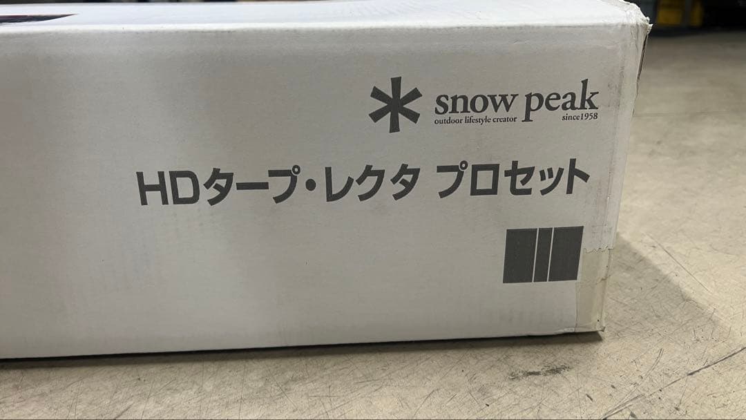 テント・タープ peak HD TARP SHIELD RECTA L PROSET