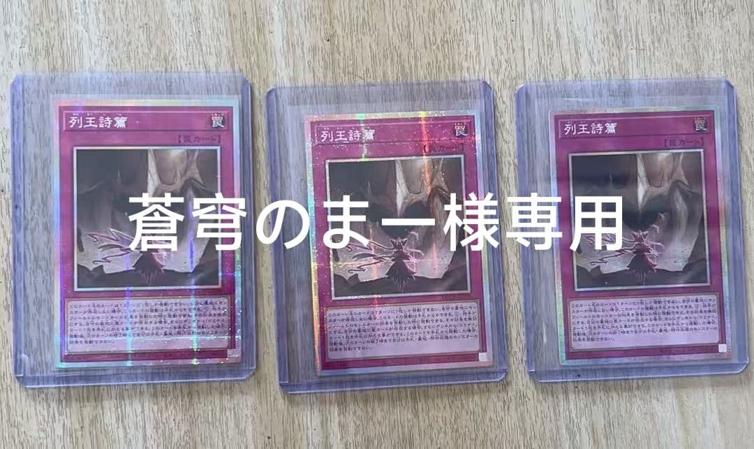 【蒼穹のまー】