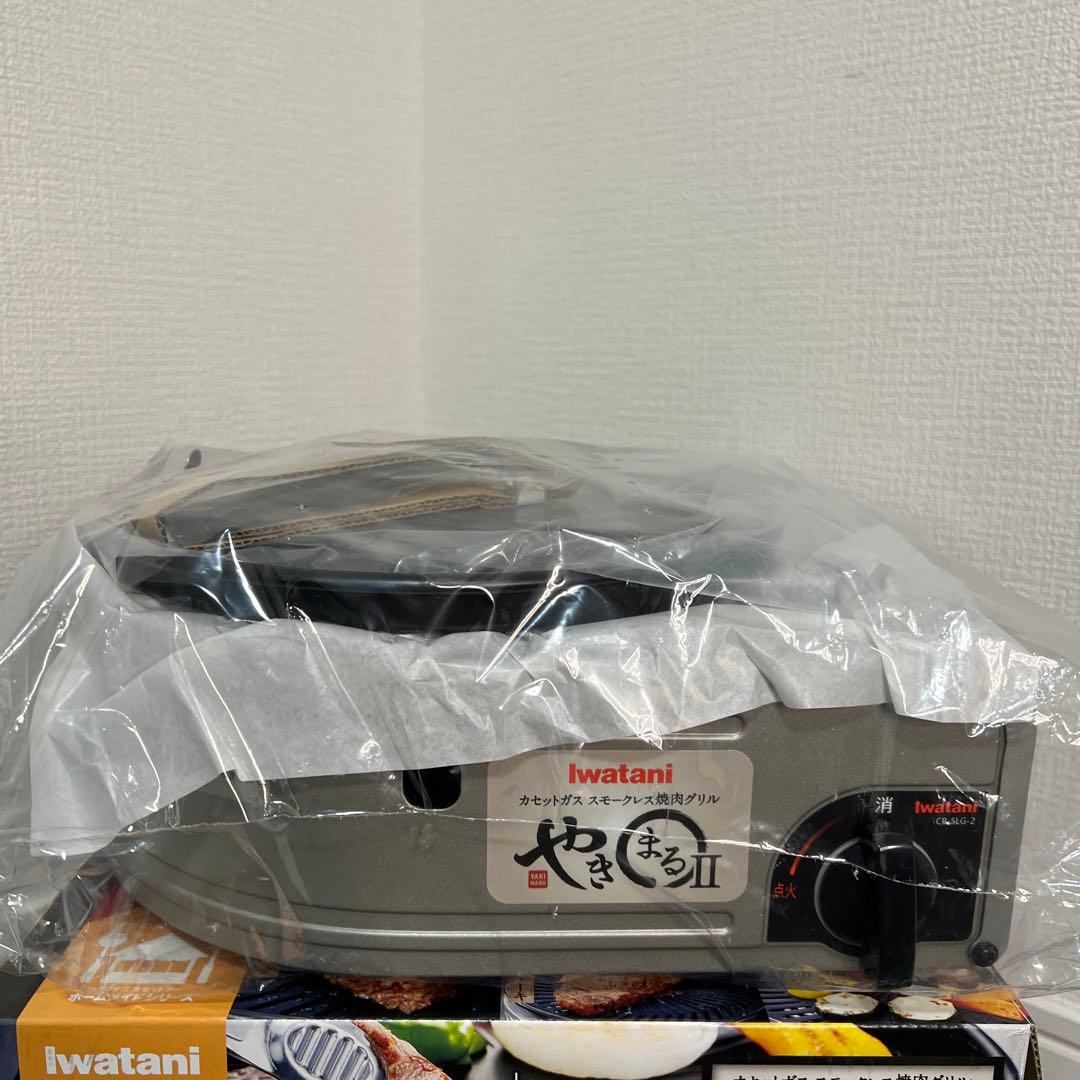 【新品未使用】やきまる2 イワタニ IWATANI カセットガス スモークレス