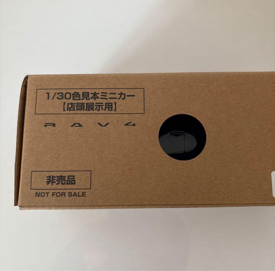 トヨタ 新型RAV4 ミニカー カラーサンプル マッシブグレー【非売品】