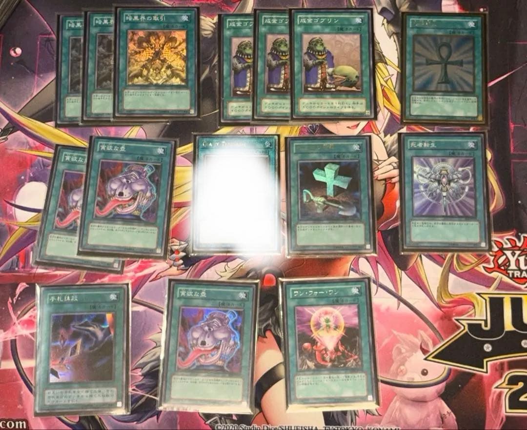 遊戯王1103 魔轟神デッキセット　アバオクゥスリーブ付き
